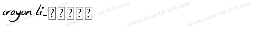 Crayon li字体转换